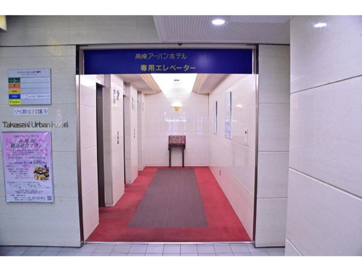 Takasaki Urban Hotel - Vacation Stay 84144 Extérieur photo